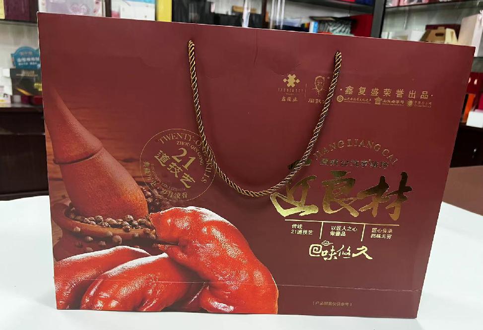 涉县礼品盒定制